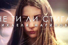 Mihaela2