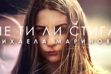 Mihaela2