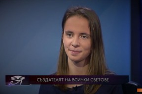 Georgiana