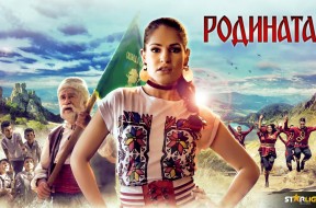vessyboneva-rodinata
