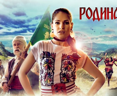vessyboneva-rodinata