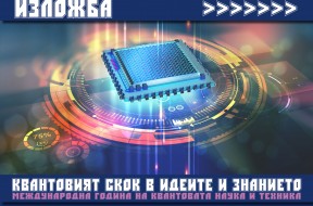 1-Quantum-INFO2