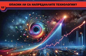 Q-Physics-39